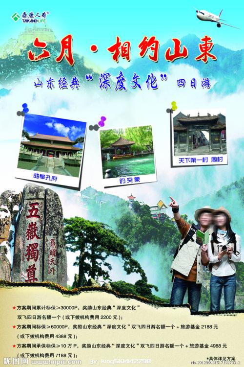 地下车位不动产权属证书